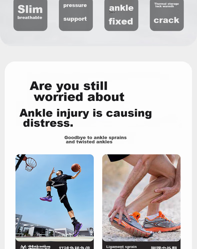 Li-Ning Ankle Brace, Sports Basketball Anti-Sprain Recovery Sleeve, Heel Protection Sleeve, Ankle Joint Fixation Brace 2