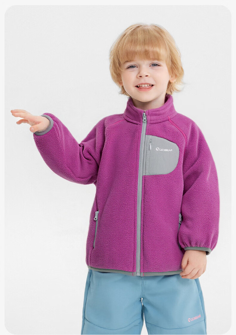 Ciciibear [Physical Anti-Static 7A Antibacterial] ciciibear Baby Fleece Jacket Boys and Girls Autumn Children's Warm Coat 10