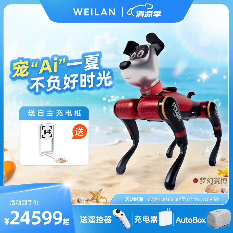 WEILAN Bab-01222222