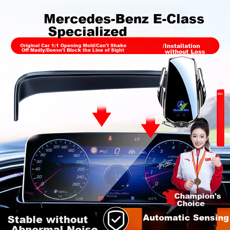 Zhicheng Car Phone Holder for Mercedes-Benz E-Class, Automatic Sensor Wireless Charger, Center Console Screen Navigation Mount