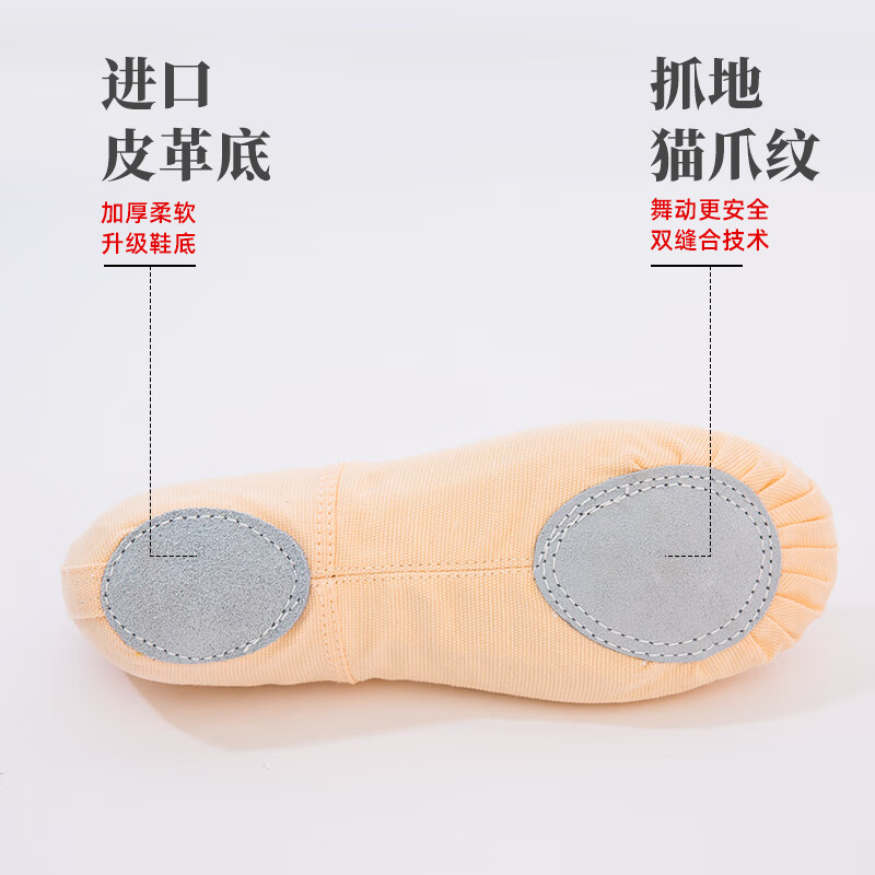 Guniya Adult and Kids Ballet Dance Shoes Soft Sole Lace-up Cat Paw Dance Practice Shoes Size 34