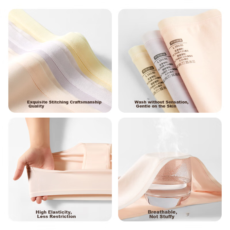 京东京造【首次免洗即穿】纯棉女士内裤女山茶花中腰10A抗菌桑蚕丝少女 M