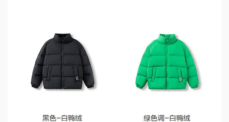 BALABALA Kids Puff Down Jacket Children's Winter Coat 2025 New Boys Girls Baby Parent-Child Stand Collar Cute Outerwear 2