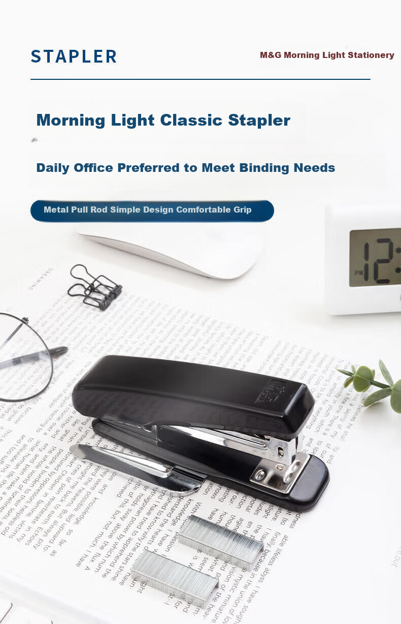 M&G 12# Stapler, Durable And Portable, Business Metal Stapler, Office Supplies, Gray, Single Pack, ABS92722 1