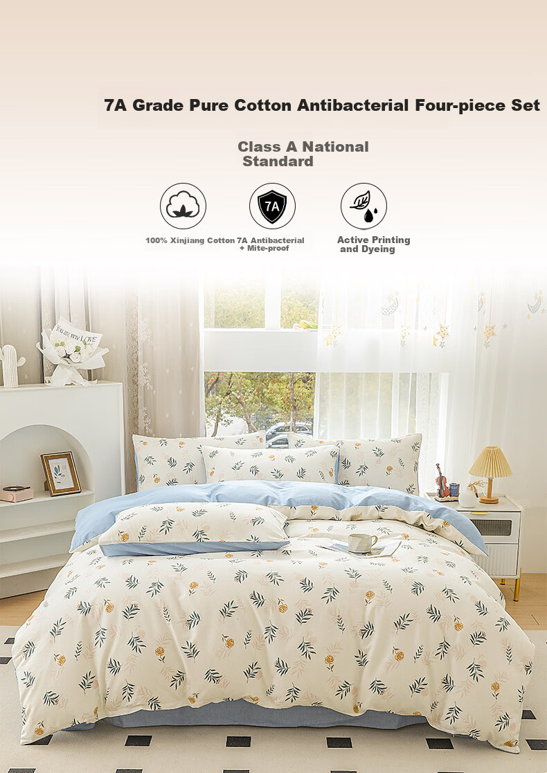 KING SHORE Class A Pure Cotton Four-Piece Bedding Set, 7A Antibacterial And Anti-Mite 100% Cotton Bedding Set, Includes Bed Sheet, Duvet Cover, And Pillowcases Combination for 1.5/1.8M Bed, Yinglunla 1
