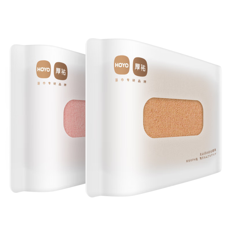 HOYO Japanese Towels for Men And Women, Class A Pure Cotton Face Towels, Antibacterial, Absorbent, Quick-Drying, 2-Pack, Milk Tea/pink Sports