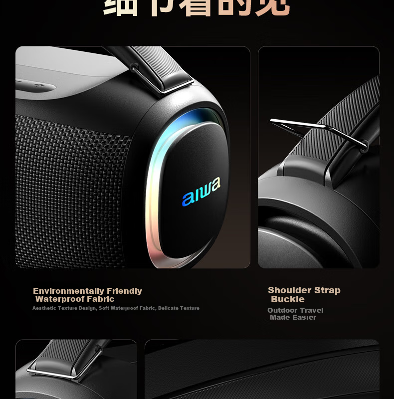 Aiwa AH-22 [Xiaodu AI Voice] Portable Handheld KTV Bluetooth Square Dance Speaker, RGB Camping Party Outdoor Karaoke Speaker All-In Home Dual Microphone Graduation Gift 16