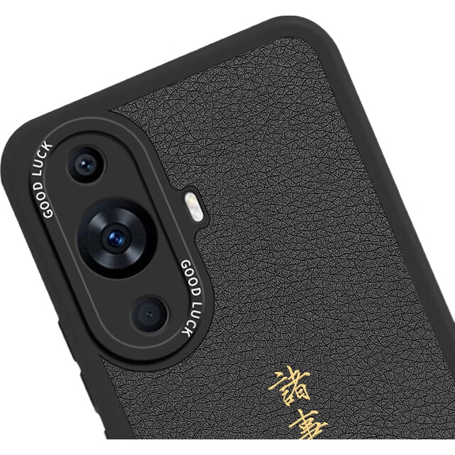 Чехол для Huawei Nova 11/Nova 12 Vitality Edition Mengxiangkejia, противоударный, ультратонкий, кожаный, черный, Национальный стиль