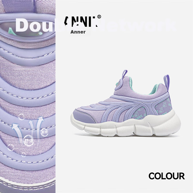 ANNIL Children's Mesh Shoes, 2026 New Summer Breathable Slip-On Sneakers for Babies And Kids, Light Purple, Size 33