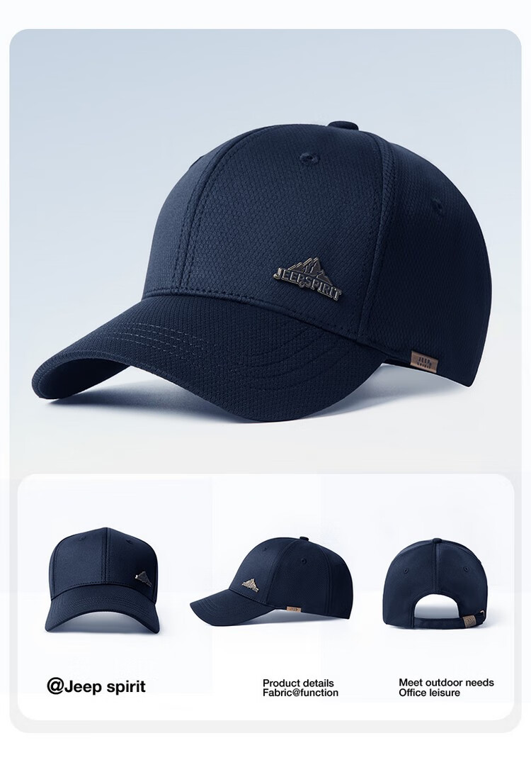JEEP Baseball Cap for Men And Women, Fashionable Simple Visor Cap, Sun Hat for Sun Protection, A0364 20