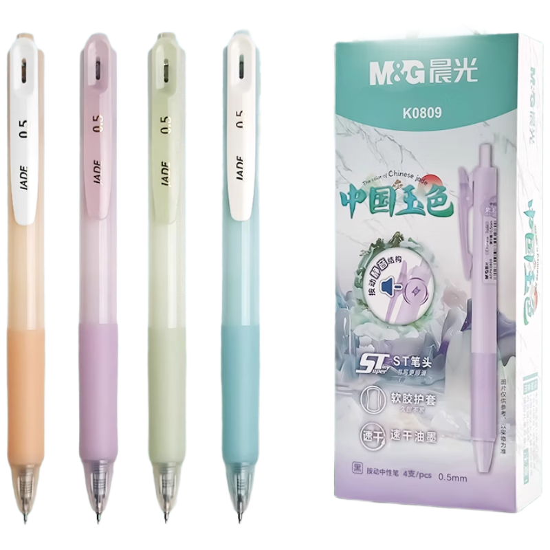 M&G Jade Green Silent Click Gel Pen 0.5mm Quick-Dry Black Ink Signature Pen Large Capacity Student Exam Writing Black/4pcs AGPK0809