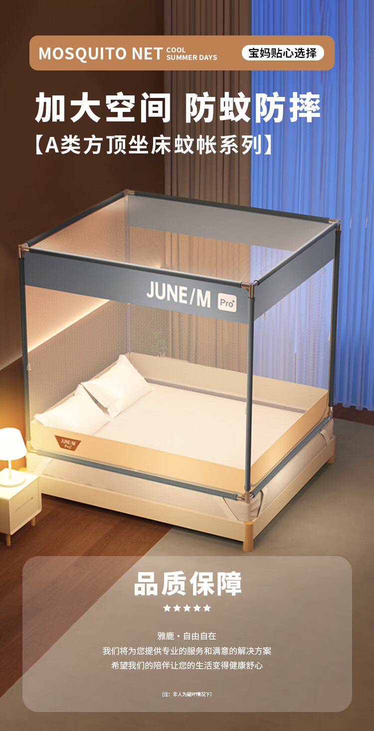 YALU&FREEDOM Baby Anti-Fall Mosquito Net Frame 1.8x2m Bed Fence Mosquito Net Home Bedroom Three-Door Reinforced Stand JUNE 1