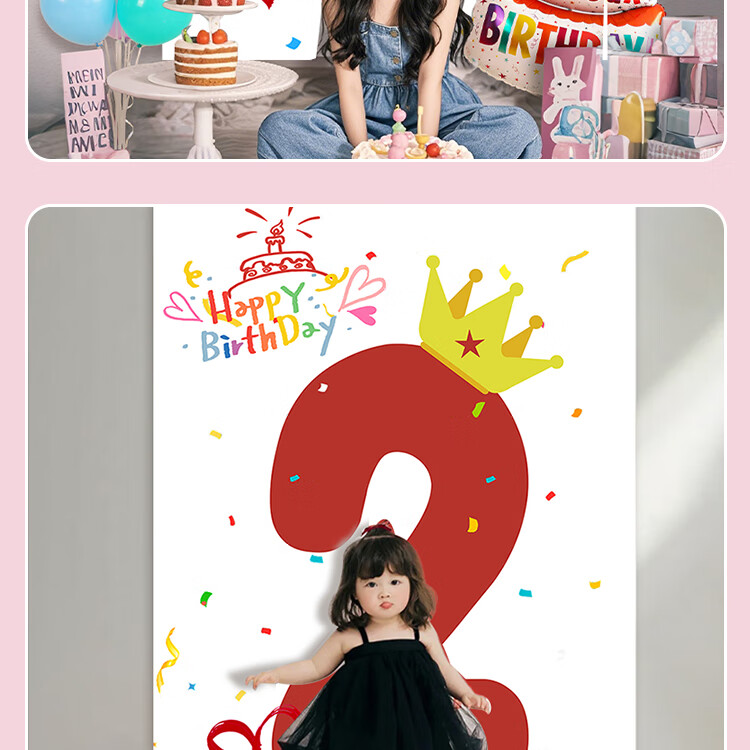 Ounizi Birthday Scene Decoration, Girl's Birthday Props, Atmosphere for Boys' Party Decorations, Happy Birthday Background Cloth, 2 Years Old 3