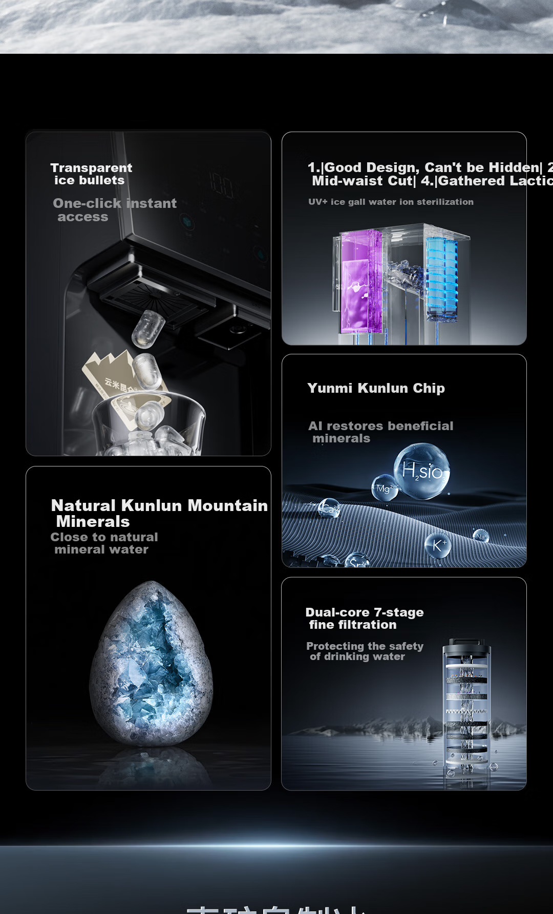 VIOMI Mineral Large Ice Cube Heating Water Purifier, Home Use Ice-Making Countertop Drinking Machine, Kunlun 4 Heating Direct Drinking All-In Machine, Desktop No-Installation MR172B-E 7