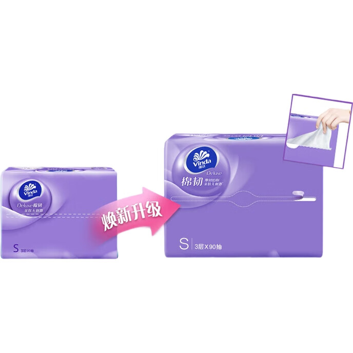 Бумажные полотенца Vinda Cotton Soft, 3 слоя, 90 листов в упаковке, 20 упаковок в коробке, размер S