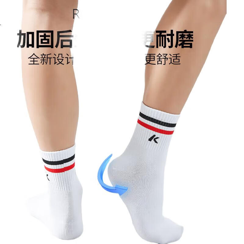 White Image 3
