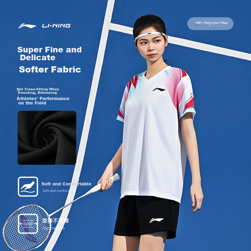Li-Ning (L-01253421