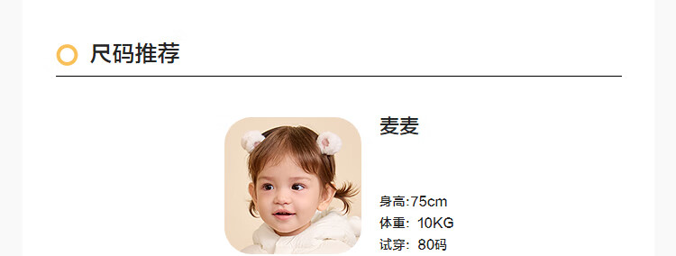 BALABALA Children's Clothing, Baby Sweatshirt, Boys And Girls Long-Sleeve Top, Cartoon Print Autumn Wear, Cute Style, 209325121201 7