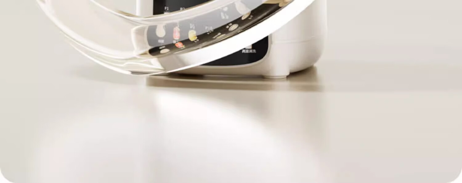 AUX 1.2L Titanium Blade Multifunctional Household Blender Soy Milk Maker Juicer 2025 New Model Small Grain Grinder Food Processor 28