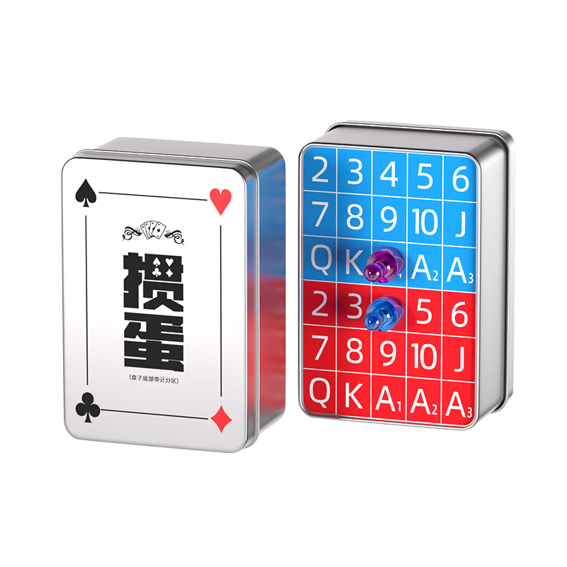 Hechen Guandan Scorekeeper Poker Set Dual-Purpose Metal Storage Box Card Scoring Device