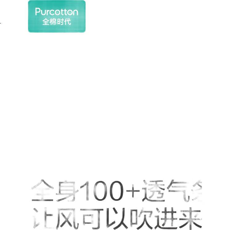 PurCotton Бюстгальтер для девочек, тренировочный бюстгальтер для подростков, дышащий жилет для детей, первый этап, цвет: светло-зеленый, размер XS (140)