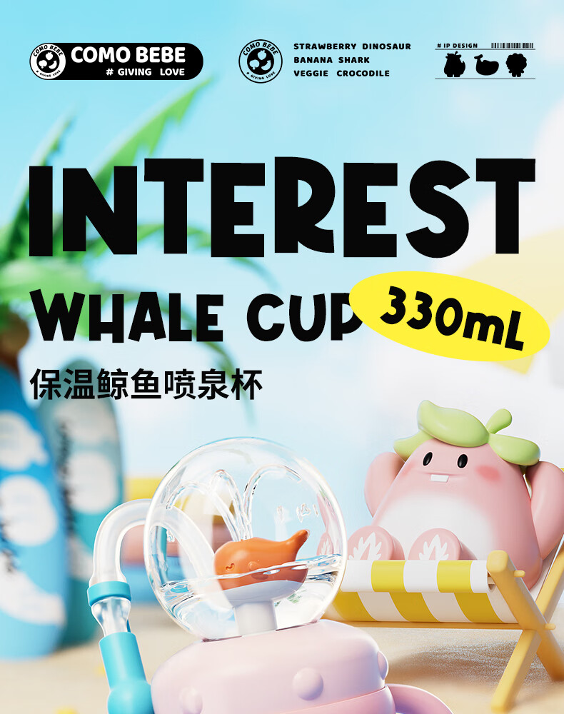 Comobebe Kids Insulated Water Bottle Whale Spray Cup Girls Cute Straw Cup Baby School Use 1