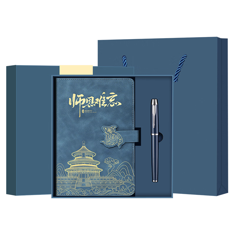 Wen'ao Guochao Notebook Palace Museum Chinese Style Cultural Creative Gift Thickened Paper Leather Diary Journal Business Work Meeting Office Supplies Gift Box Set
