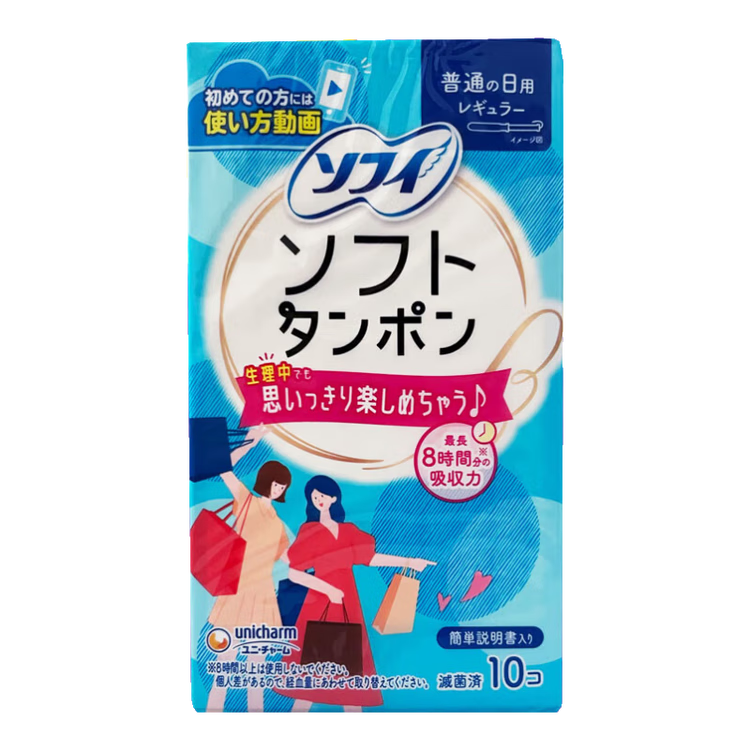 Unicharm Tampons Easy Push Internal Tampons Regular Flow Blue 10pcs