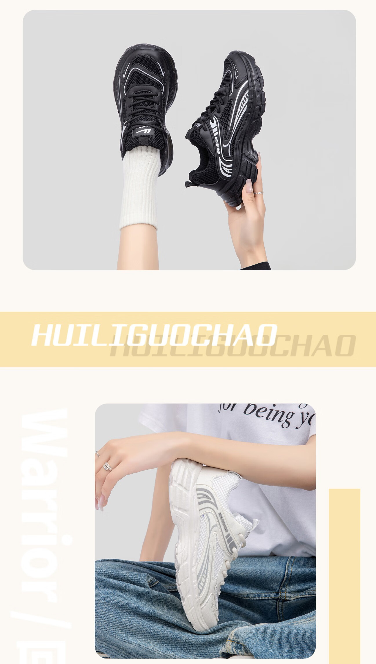 Huili Official Women's Shoes, Dad Shoes, Thick-Soled Comfortable Mesh Breathable Shoes for Women WXY4734, Beige-Gray, Size 36 2