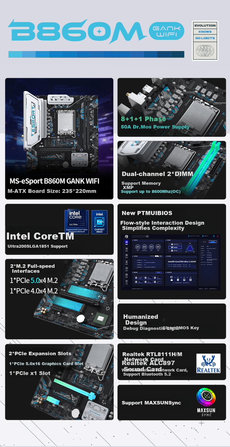 MAXSUN MS-E Sport B860M GANK WIFI Supports DDR5 CPU, 245K/265KF (Intel B860/LGA 1851) 2