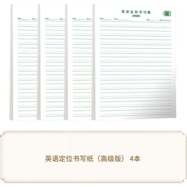 White Image 3