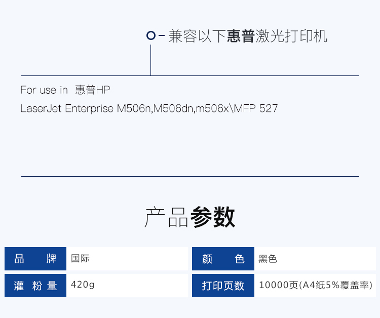 惠普CF287A详情_02.jpg