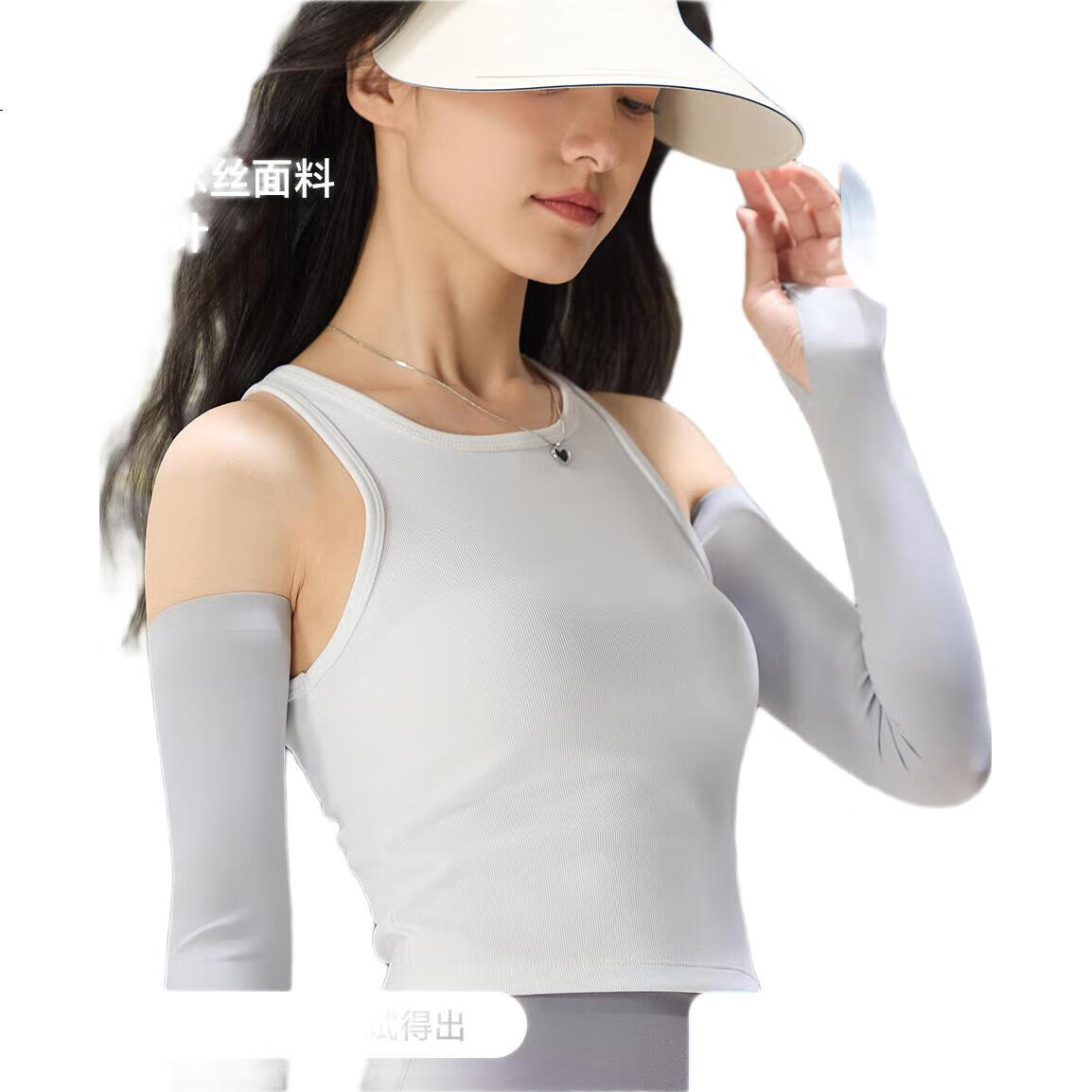White Image 1