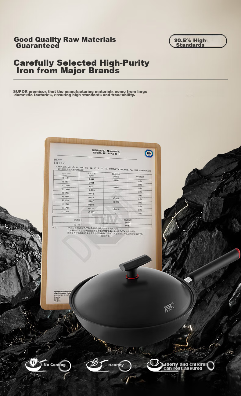SUPOR Titanium Iron Non-Stick Wok, 32cm Iron Pan without Coating, Suitable for Gas Stove And Induction Cooker, Stir-Fry Pan HC32YT1 12