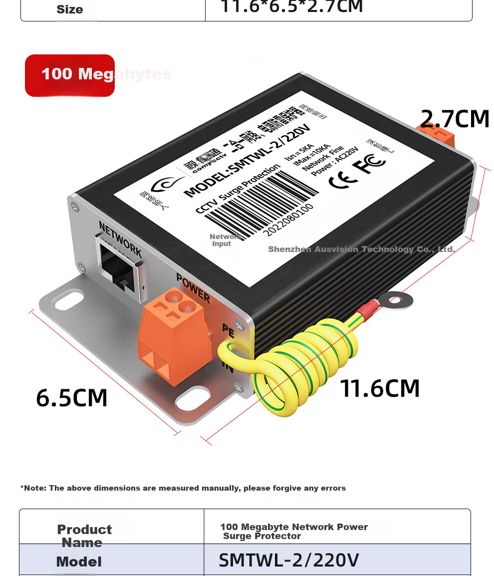COMPCCTV Gigabit Two-In Network Power Supply Surge Protector, Surveillance Camera Lightning Arrester, 1000M RJ45 Network Port Signal Surge Protection Device 7