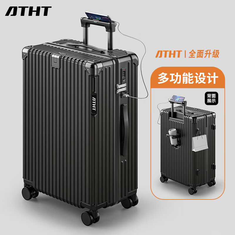 Чемодан ATHT, черный, 24 дюйма, многофункциональный, с кодовым замком, ABS+PC