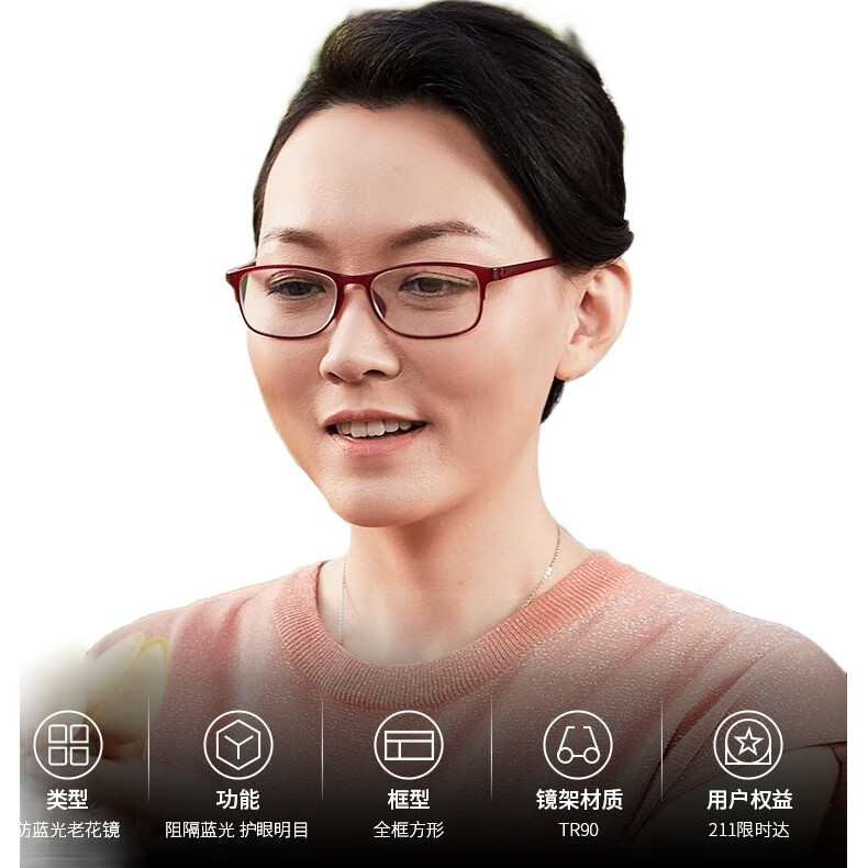 Очки для чтения Xiyanghong E9004R, женские, с защитой от синего света, большая оправа, элегантные, легкие, комфортные, высокой четкости, для пожилых, 200 градусов, красные