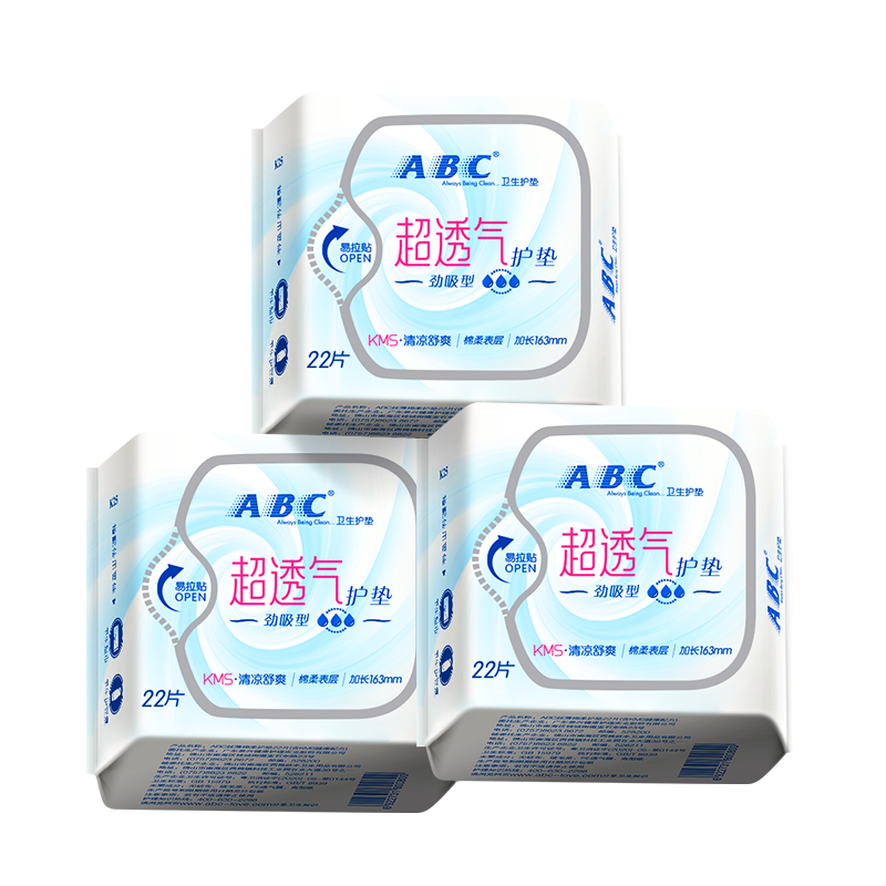 ABC KMS Ultra-Thin Healthy Formula Breathable Panty Liners Sanitary Pads Set JD Self-Operated 163mm*66pcs