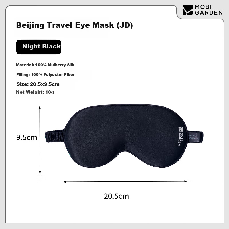 MOBIGARDEN Jinglv Sleep Mask, Adult Sleep Aid, for Men And Women, Relieves Eye Fatigue, NX25683001, Night Black