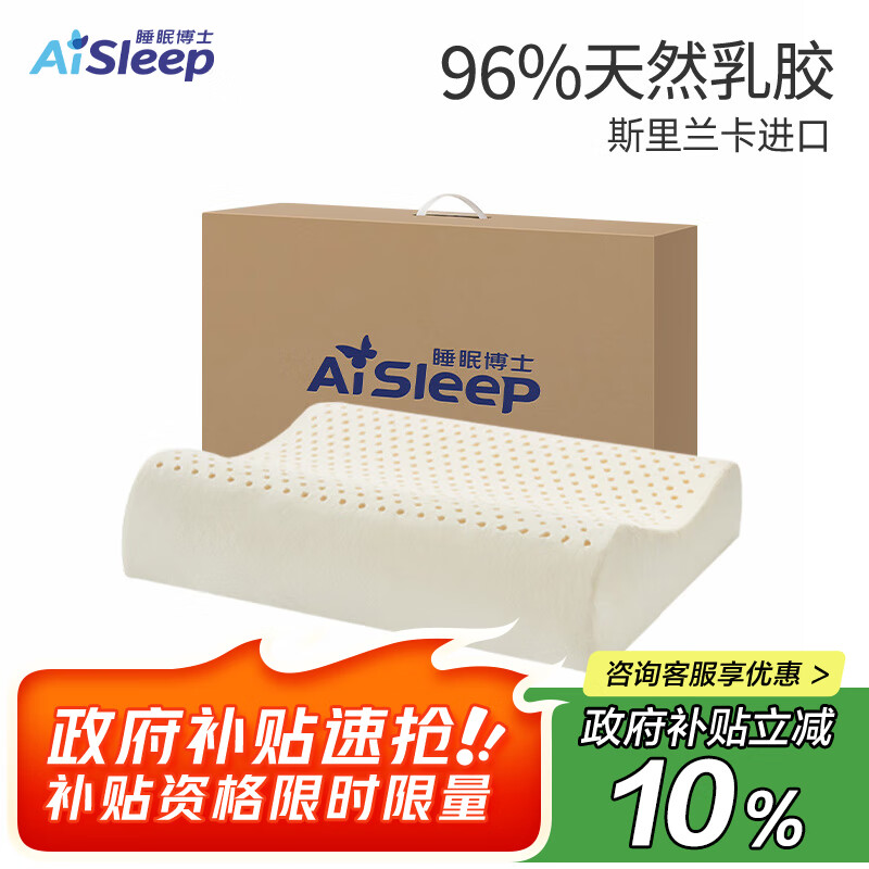 AiSleep (A-017531
