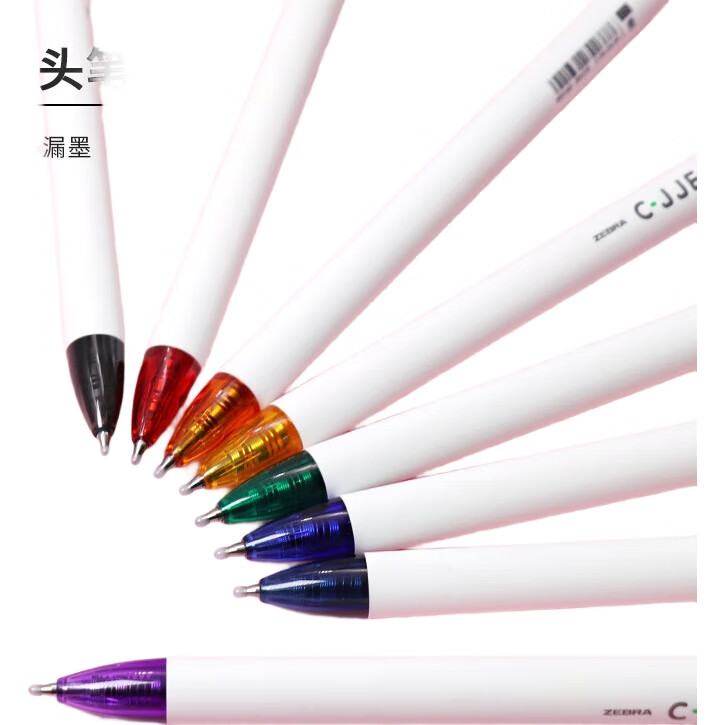 ZEBRA Rainbow Retractable Gel Pen, 0.5mm Bullet Tip Signing Pen, Colorful Student Drawing Marking Coloring Journal Pen Ink Pen C-JJ6 Blue-Black Single Pe