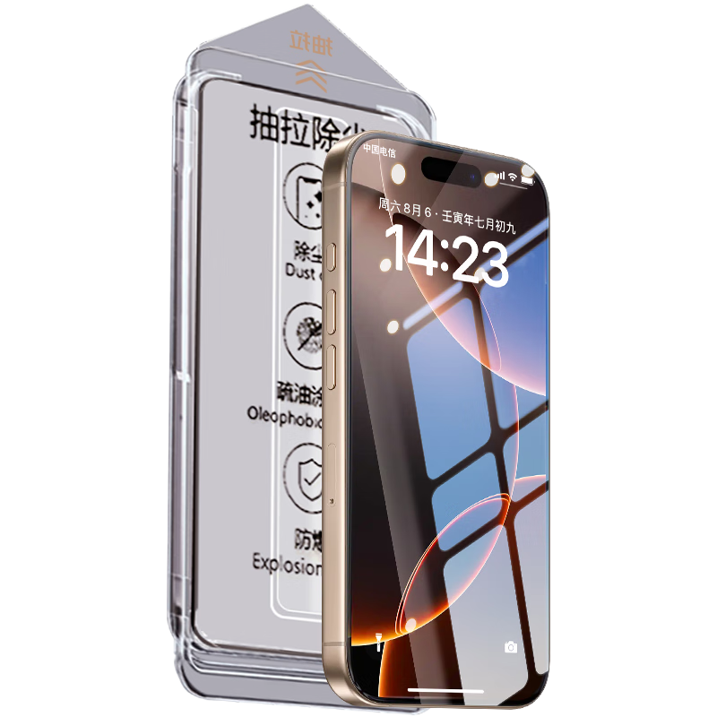 KOOLIFE 28° Privacy Screen Protector for iPhone 16, Premium Corning Glass Anti-Peeping Tempered Glass Film, Privacy Protection Dust-Free Installation