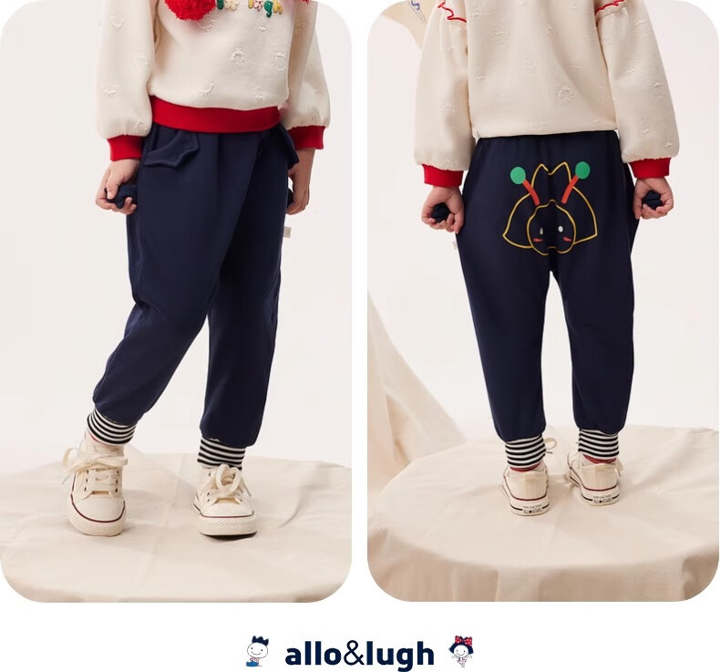 Allo&lugh Girls' Knitted PP Pants, Comfortable Fleece-Lined Casual Trousers, Flax Gray, Size 90 3