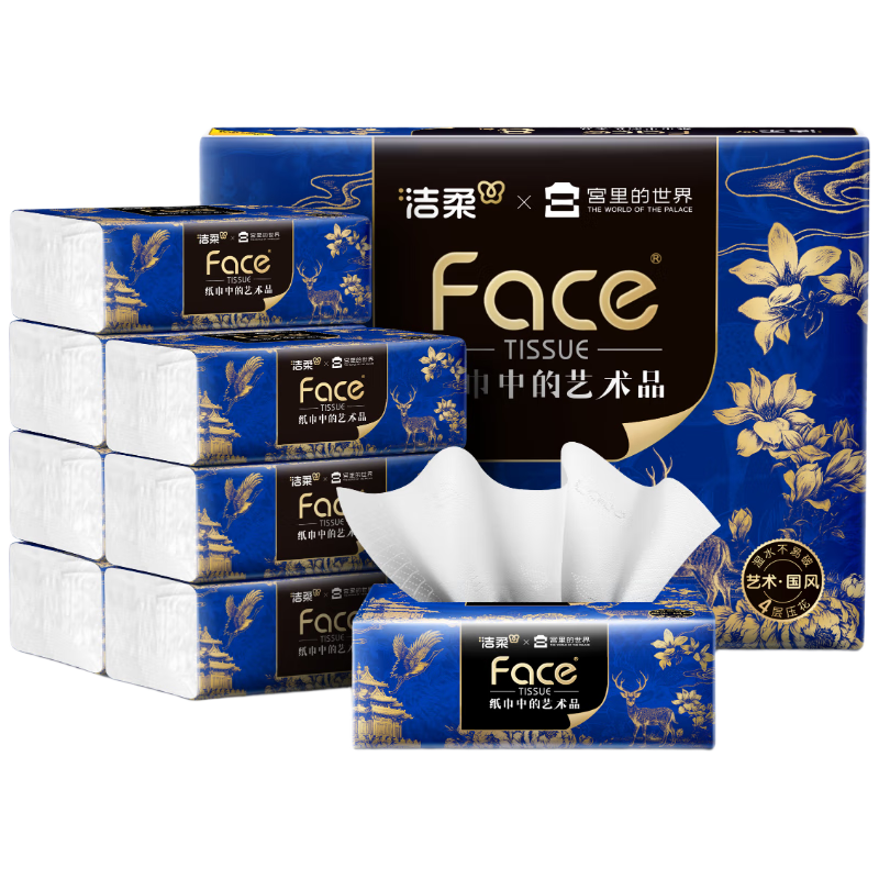 C&S Facial Tissue Art Oil Painting × Palace World 4-Ply 90 Sheets * 8 Packs Large Size Tissue Paper