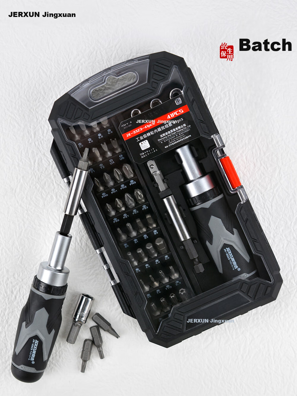 JERXUN Ratchet Set Screwdriver, Multi-Functional Small Screwdriver, Phillips, Flathead, Hex, Torx, Disassembly Combination Screwdriver Set 1