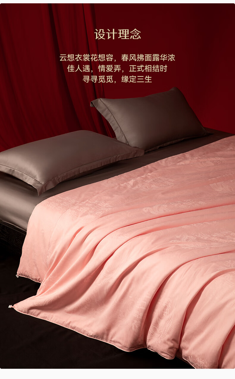 SILKUEEN [Century Love] 100% Mulberry Silk Duvet Insert Wedding Quilt Pure Silk Weight 2+4 220*240cm Pink 1