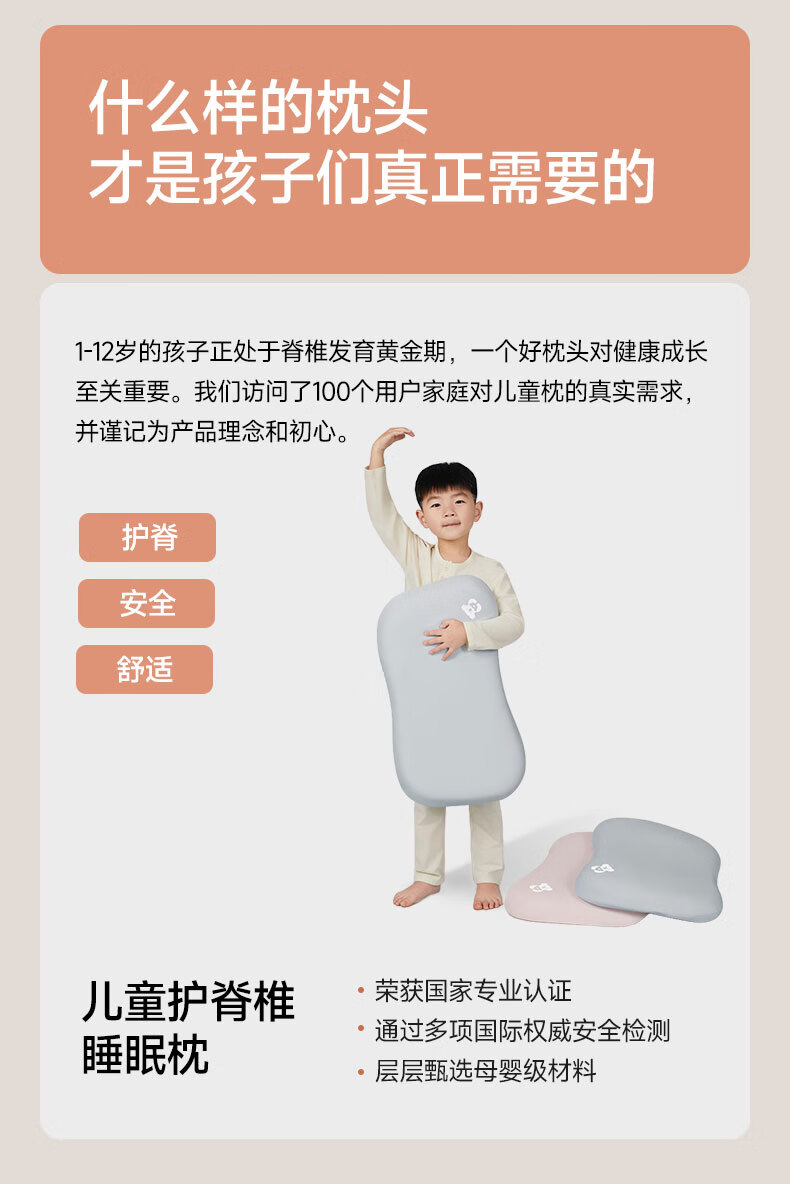 Hilibab Children's Pillow Baby Infant Student Washable Breathable 1-3-6 Years Silicone Neck Support Growth Pillow All-Season Universal 1