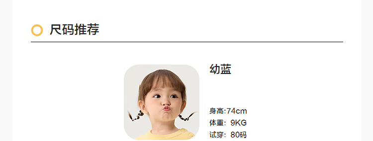 Balabala Kids Baby Sweater Girls Jacquard Cardigan 2025 Autumn Knit Sweet Little A-Line 208325103005 7