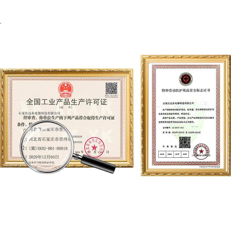 Каска защитная Weiguang ABS, противоударная, электроизоляционная, с регулируемым ремешком, красная
