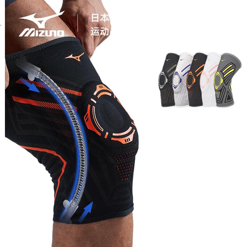 Профессиональные спортивные наколенники MIZUNO